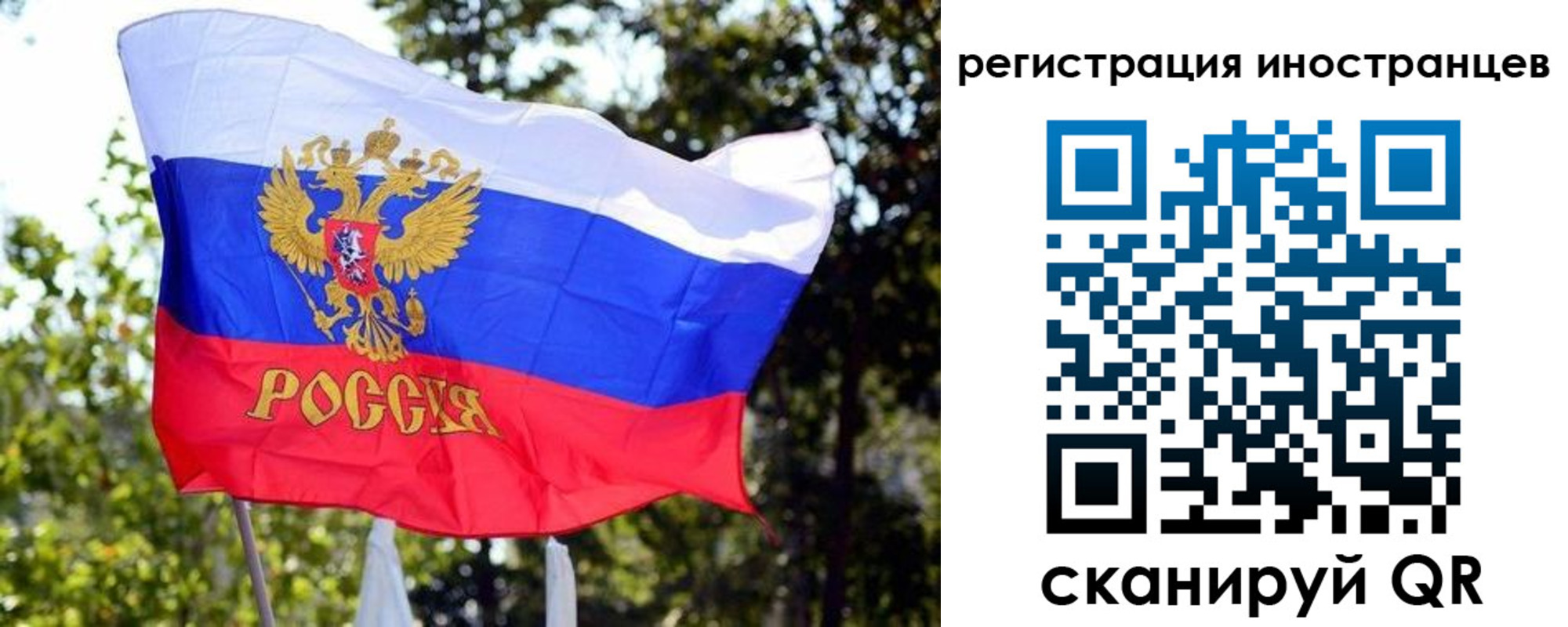 временная регистрация недорого в Ирбите