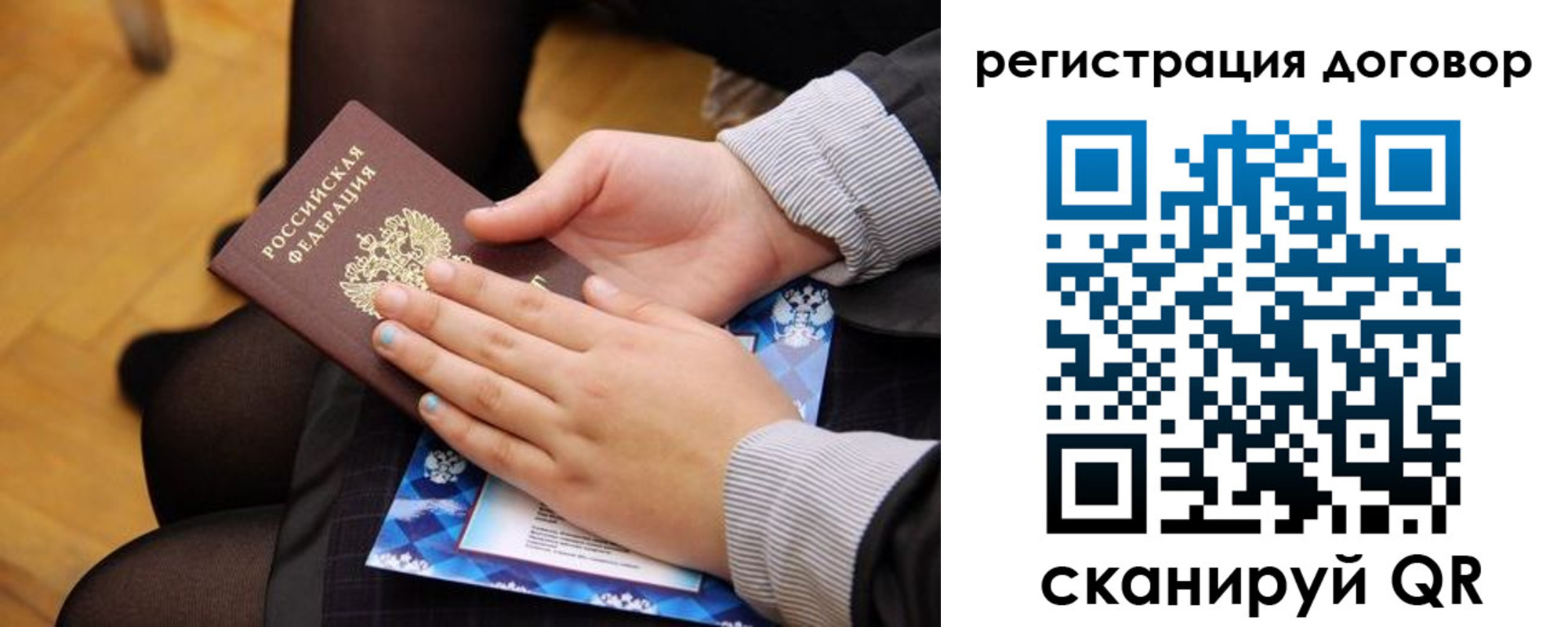 временная регистрация недорого в Ирбите