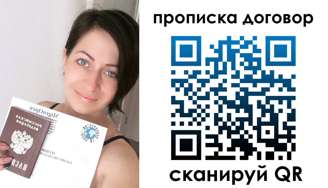 временная регистрация адрес в Ирбите